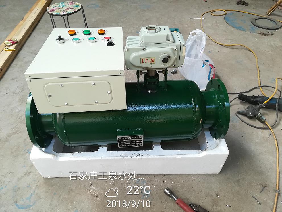 全自動(dòng)反沖洗排污過濾器發(fā)往美麗的福建省廈門市